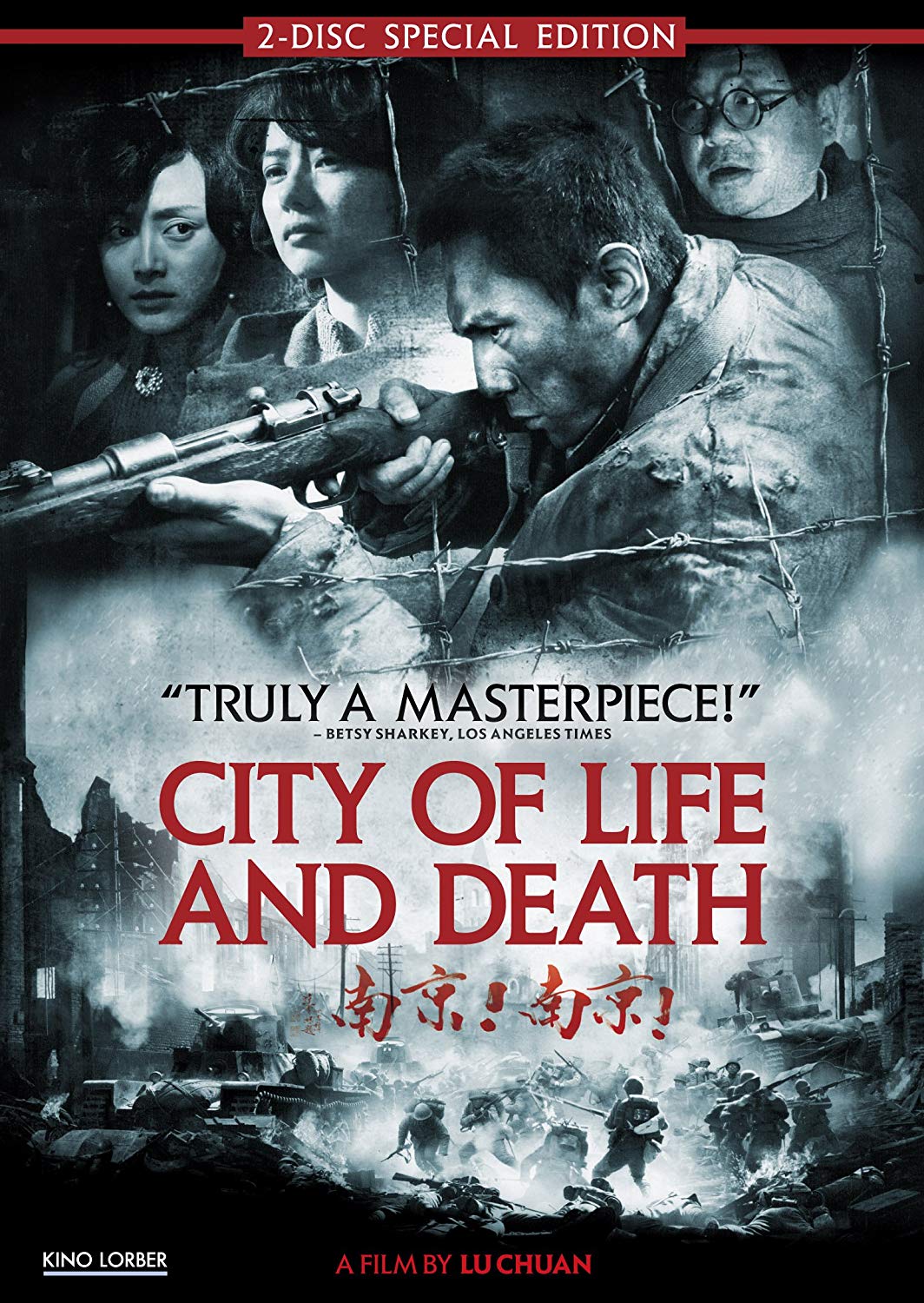 Film cover for City of Life and Death