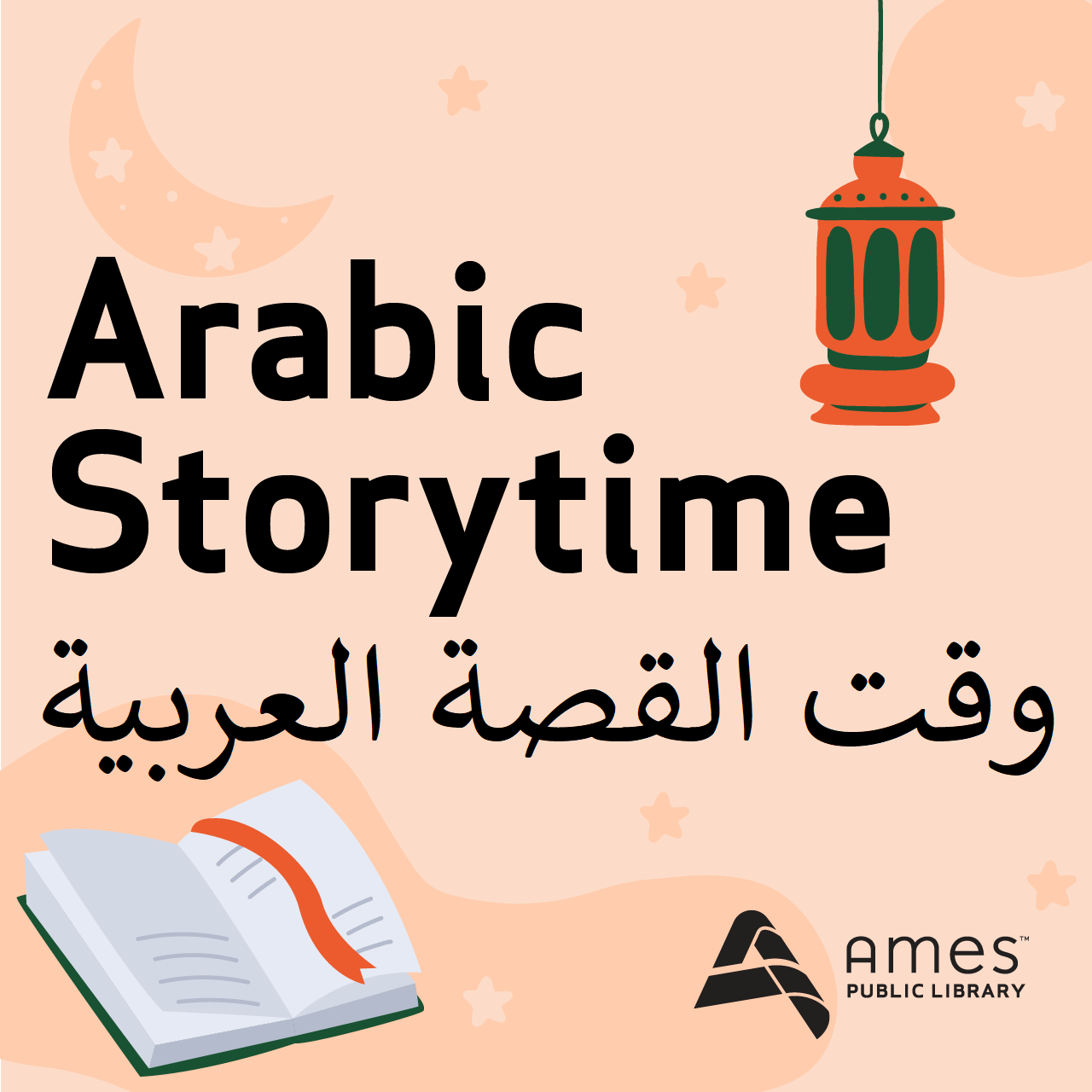 Arabic Storytime