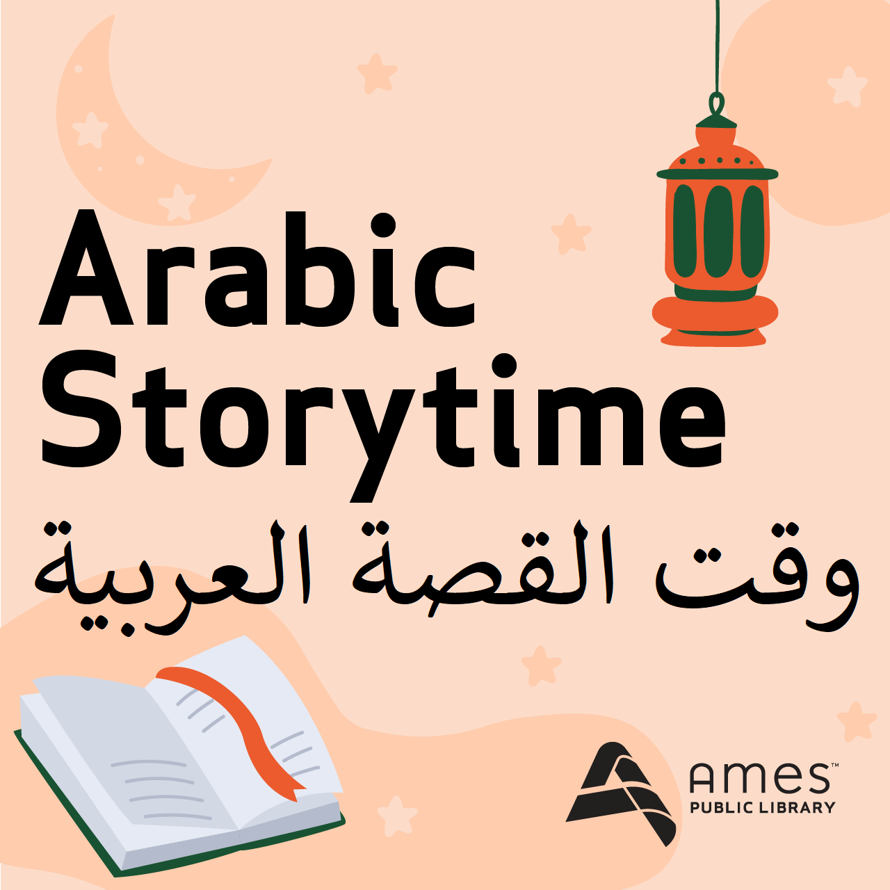 Graphic of hanging lamp and open book on stars and moon background for Arabic Storytime
